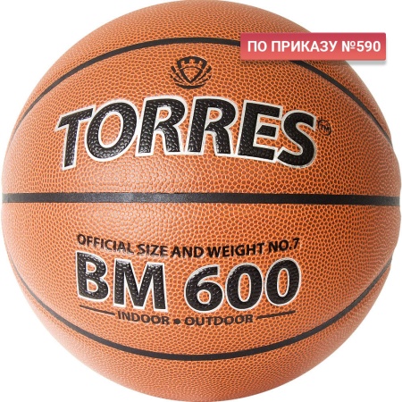 Купить Мяч баскетбольный "TORRES BM600" р. 7 в Ижевске 